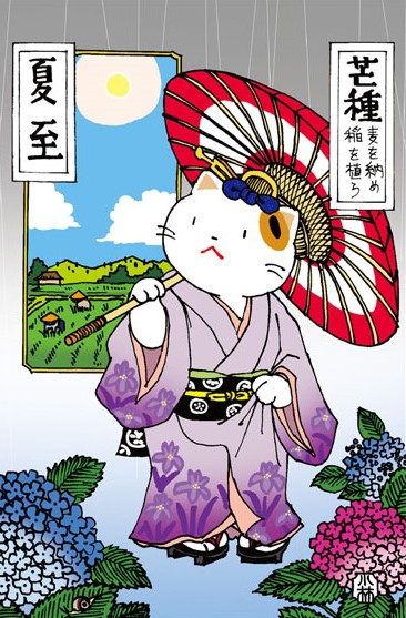 a japanese stylized illustration of a cat with a kimono and a paper umbrella