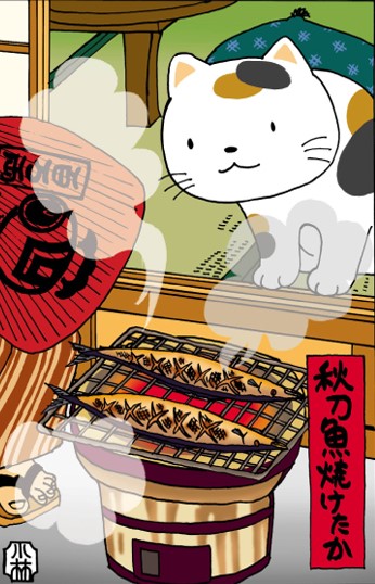 a japanese stylized illustration of a cat at some fish that are being cooked. smiling