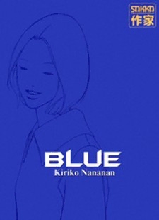 manga cover for blue, contains a sketch of a girl on a blue background