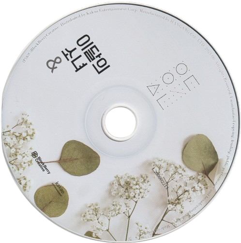 and cd